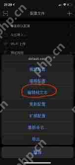 苹果手机如何在评论区上传视频