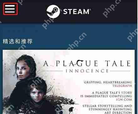 steam手机版注册教程