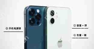 iPhone卡死或无法开机怎么办