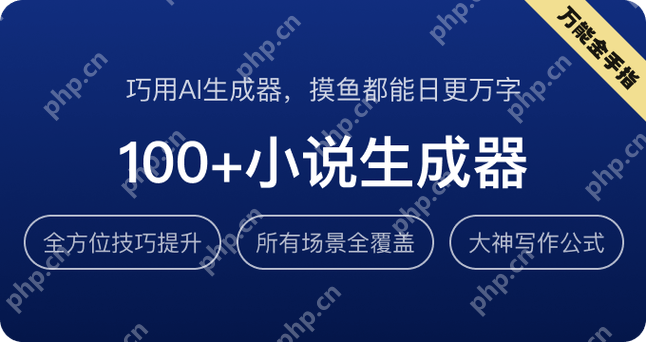 笔灵ai参考文献是假的吗？