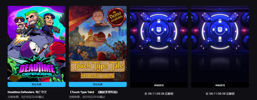 Epic喜加二！《Deadtime Defenders》、《指尖传说》免费领！