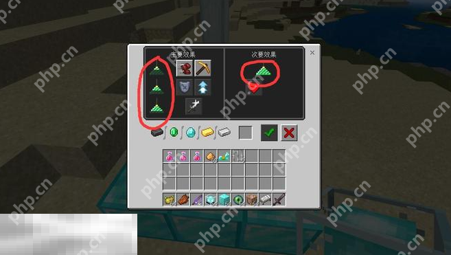 我的世界信标最大范围是多少 信标范围及放置解析