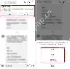 抖音评论权限设置