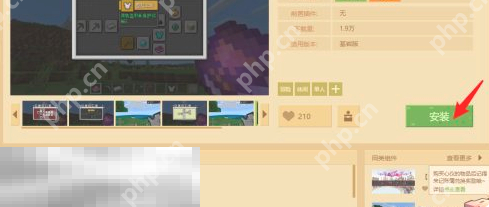 我的世界苦力怕论坛怎么导入模组 游戏模组导入技巧分享