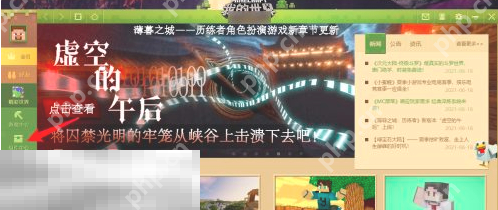 我的世界苦力怕论坛怎么导入模组 游戏模组导入技巧分享