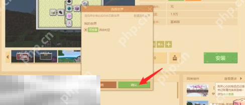 我的世界苦力怕论坛怎么导入模组 游戏模组导入技巧分享