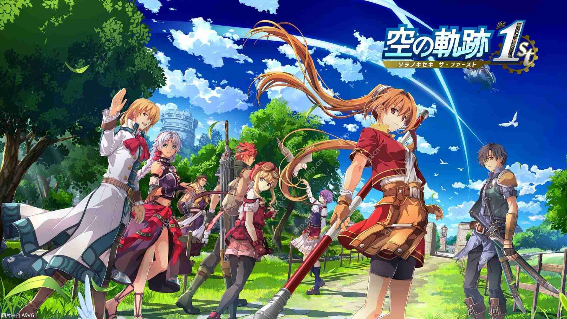 《空之轨迹 the 1st》发售日敲定