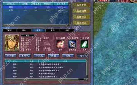 三国群英传7最强武将排名