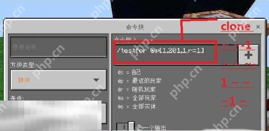 我的世界箱子物品怎么无限刷新 指令使用方法介绍