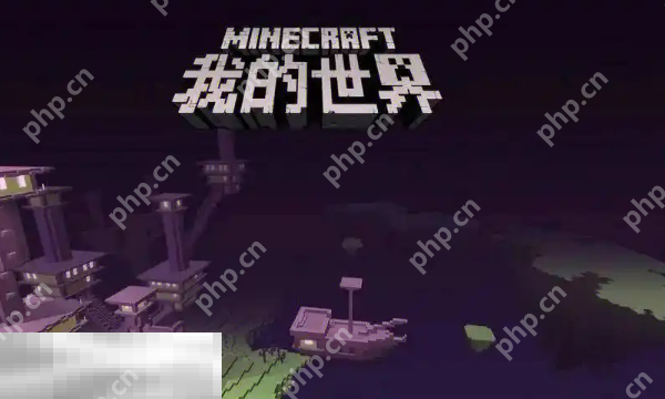 我的世界房主op权限怎么恢复 组队联机权限设置分享