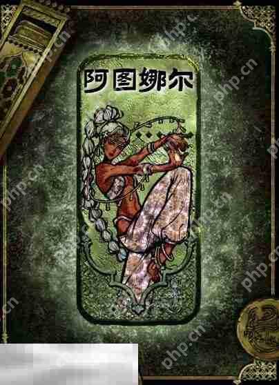 苏丹的游戏角色获取攻略 阿图娜尔获得及使用方法