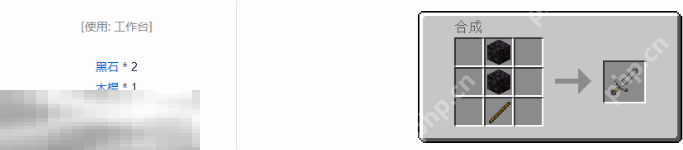 我的世界石剑全面解析 2025生存模式必备武器指南