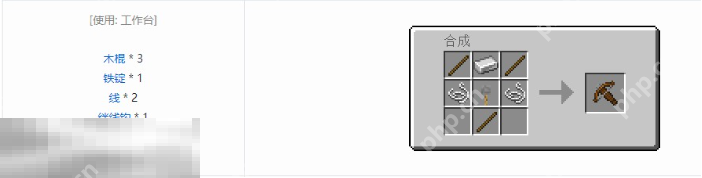 我的世界弩武器怎么合成 2025最新远程武器制作指南