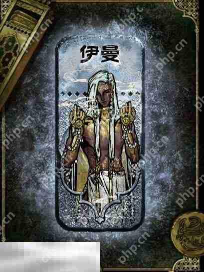 苏丹的游戏角色获取方法介绍 祭司依曼获得及使用攻略