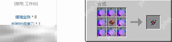 我的世界阎魔刀如何制作 高等级武器制作指南