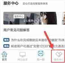交管12123app如何拍摄违章赚钱插图 交管12123app如何拍摄违章赚钱