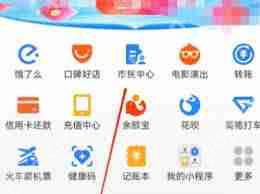 交管12123app如何拍摄违章赚钱插图1 交管12123app如何拍摄违章赚钱