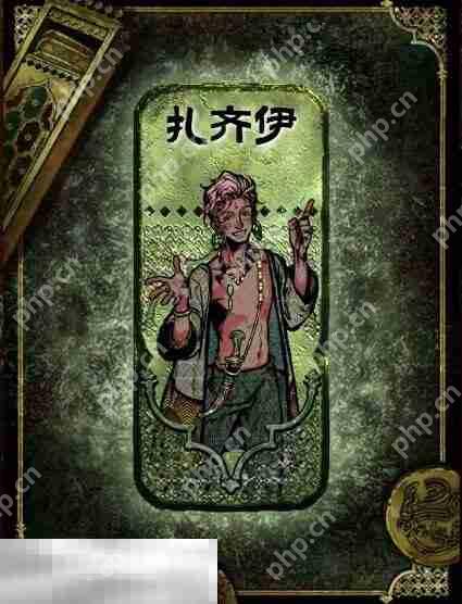 苏丹的游戏扎齐伊获得及使用攻略 角色徒弟获取方法介绍插图1 苏丹的游戏扎齐伊获得及使用攻略 角色徒弟获取方法介绍