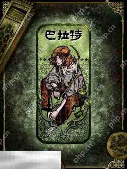 苏丹的游戏巴拉特获得及使用攻略 角色获取方法介绍