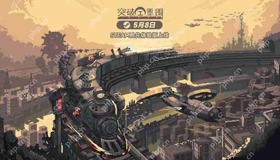 像素风即时战斗肉鸽卡牌游戏《突破重围》抢先体验版现已上线