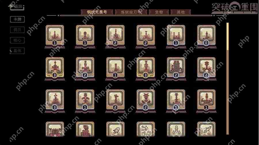 像素风即时战斗肉鸽卡牌游戏《突破重围》抢先体验版现已上线