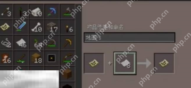 我的世界地图怎么升级 高等级地图获取方法