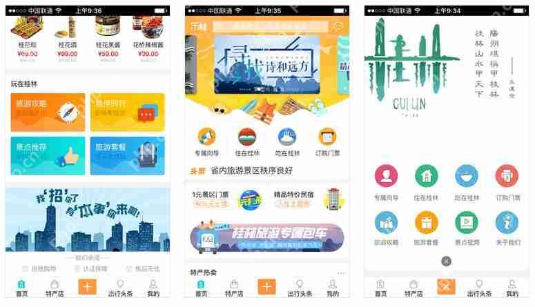制造业如何通过小程序开发迎接数字化转型