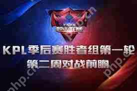 王者荣耀助手怎么晋级