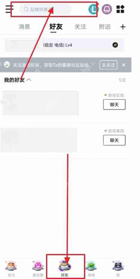 掌盟id搜不到召唤师怎么回事