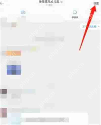 微博怎么设置群头衔