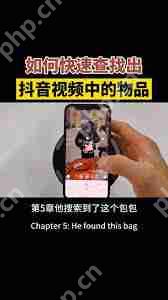 抖音商品视频怎么弄