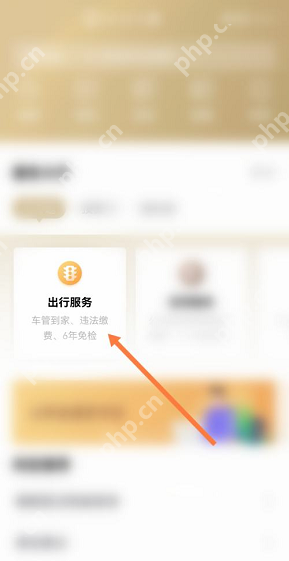 随申办通行证怎么申请