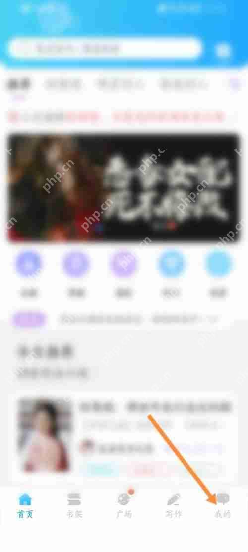 话本小说怎么开启个性化推荐？话本小说开启个性化推荐教程