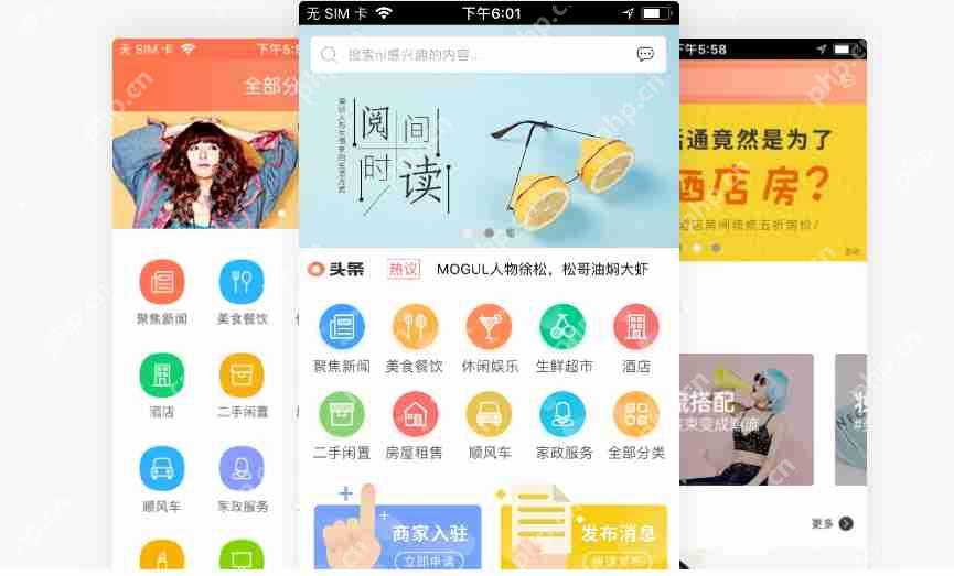 本地生活小程序如何激活线下流量