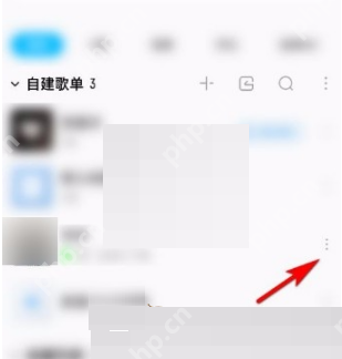 酷狗音乐歌单封面怎么设置