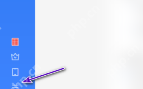 迅雷11如何修改下载磁盘缓存？迅雷11修改下载磁盘缓存的方法