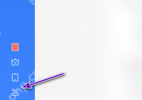 迅雷11如何修改下载磁盘缓存？迅雷11修改下载磁盘缓存的方法