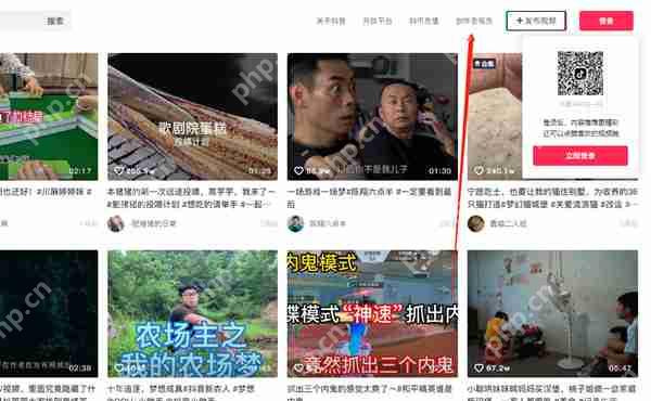 抖音网页版怎么删除定时发布的作品