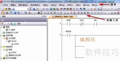 三菱PLC编程软件Works2使用指南插图 三菱PLC编程软件Works2使用指南