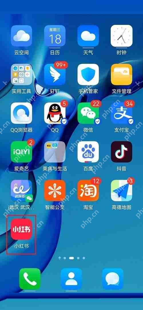 小红书笔记周报怎么查看