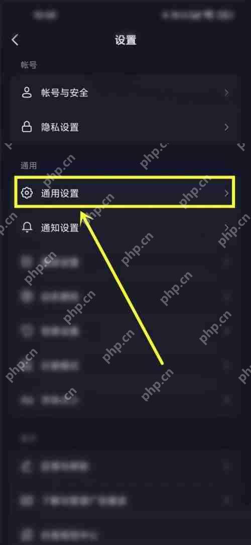 抖音抖音时刻怎么关