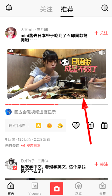 VUE怎么设置倍速播放？VUE设置倍速播放方法详解