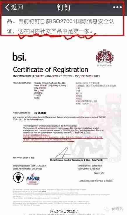 社交还是办公？钉钉的对手是微信还是金蝶