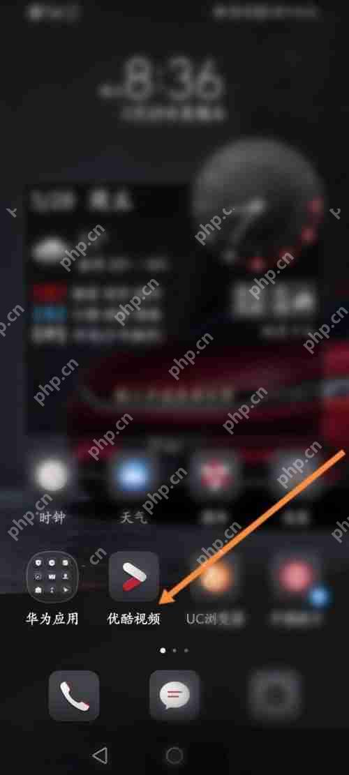 优酷怎么打卡?优酷打卡方法