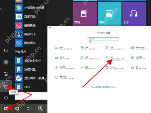 戴尔电脑开机密码怎么设置
