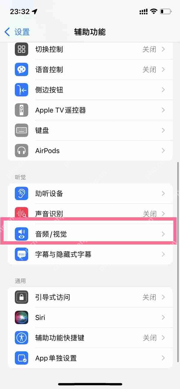 苹果14plus来电闪光灯如何设置插图1 苹果14plus来电闪光灯如何设置
