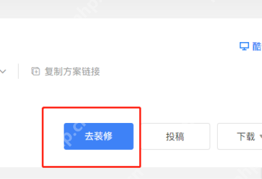 酷家乐怎么自己建模？酷家乐自己建模的操作方法