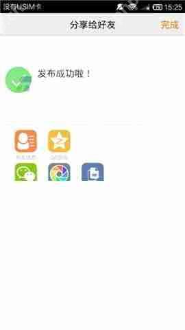 汤圆创作如何制作 汤圆创作如何创作作品教程插图4 汤圆创作如何制作 汤圆创作如何创作作品教程