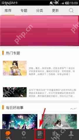 汤圆创作如何制作 汤圆创作如何创作作品教程插图 汤圆创作如何制作 汤圆创作如何创作作品教程