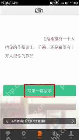 汤圆创作如何制作 汤圆创作如何创作作品教程插图1 汤圆创作如何制作 汤圆创作如何创作作品教程